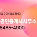 죽동칸타빌공인중개사사무소 이미지