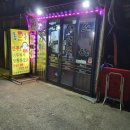 몽구노가리 네이버블로그
