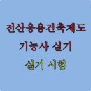 호매실컴퓨터학원 이미지