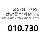 공단로107 이미지