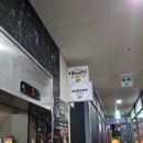 [하타네 용인역북점] 용인하이볼 용인사와 맛집 명지대 2차 역북동회식 추천!