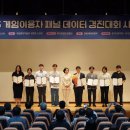 홍익대학교 영상 커뮤니케이션대학원 | [영상커뮤니케이션대학원 문주연 학우, ‘2025 게임이용자 패널 데이터 경진대회’ 우수상 수상]