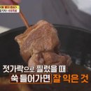 족발삶는시간