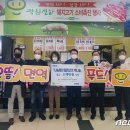 강원양돈농협 하나로마트 이미지