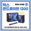 평리제일약국 이미지