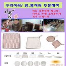 카페 봉구리 이미지