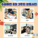 (주)아이미소로 이미지