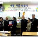 드림팜약국 이미지