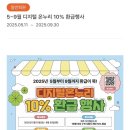 경기도 수원시 영통구 매탄로79번길 이미지