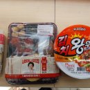 GS25 송파제일 이미지