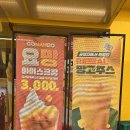 고망고부평