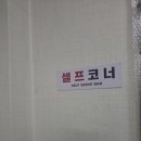 소소국밥 이미지