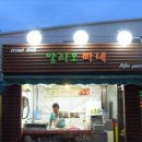 가판점 이미지