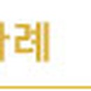 동희주식회사 이미지