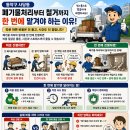 로켓철거.폐기물처리.폐가구수거 네이버블로그