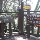제2코스 이미지
