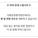 서초대로48길 108 이미지