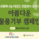 안중태권도장 이미지