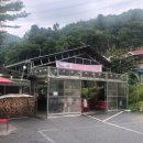 유명산주말농원 이미지