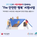 행복한 이미지