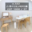 에스앤피공인중개사사무소 이미지