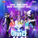 리얼싱어 이미지