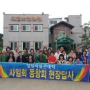 주남농원