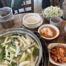 부부닭한마리 이미지
