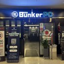 벙커PC방 | 더 벙커 PC방 | 영종도 운서역 PC방 추천 인천공항 PC방