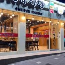 흥부자정육점 - 동작구 상도로 177 | 흥부자정육점