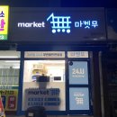 진주신안동우체국 이미지