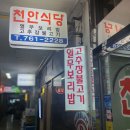 경도약국 이미지