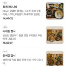포카포카 네이버블로그