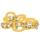 민준그릇 이미지