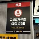 제로백PC 광명사거리역점 | 광명사거리피시방 도장깨기 2편 : 제로백pc방,pc레스토랑 인정