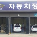 PMP AUTO Daum카페