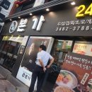 원조서초본가