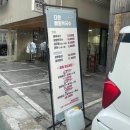 다온메밀막국수 이미지