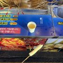 부산어묵(망원점)