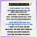 쉽게 배우는 Microsoft 365 - Excel | 노트북 microsoft 체험판 사용하는 방법 쉽게 배우는 설치와 활용 팁