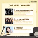 이충분수공원2 이미지