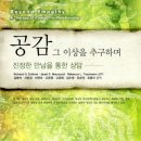 공감서적 이미지