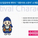 대한얼음