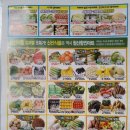 부자할인마트 이미지