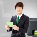 디지털종합사무기