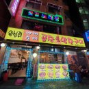 꽃길노래장 네이버블로그