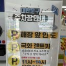 대한문구도매센타 이미지