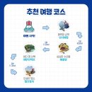 대도어촌체험휴양마을 이미지