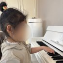 대구 달서구 달성군 피아노레슨 1:1 피아노 방문레슨 에듀프라임 달서달성