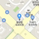 동탄탑내과의원 이미지